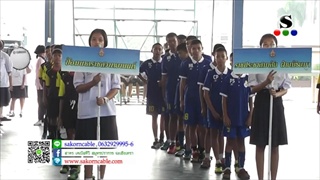 Sakorn News : เปิดการแข่งขัน ฟุตซอล สพฐ.ลีก สป.รุ่น13ปี ครั้งที่1