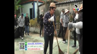 Sakorn News : โครงการหน้าบ้านหน้ามองในเขตพื้นที่เทศบาลตำบลบางเสาธง