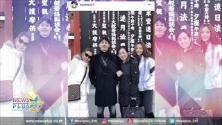 แฟนๆฟิน คู่จิ้น หรือ กลายเป็นคู่จริง! โตโน่ - ณิชา