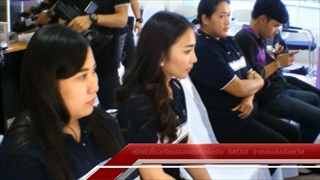 Sakorn News : เปิดตัว รร สอนขับรถแห่งแรกในจังหวัดได้รับ MOU จาก ขนส่งจังหวัด