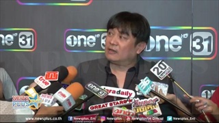 ป้อน นิพนธ์ ขอโทษพร้อมแจงแบบนี้กรณีป้ายพรรคการเมืองในละครล่า!