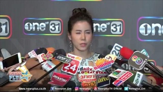 เอสเธอร์ สาวมั่นบอกแบบนี้กรณีถูกโยงนางเอกหอบเสื้อผ้าไปอยู่บ้านพระเอก