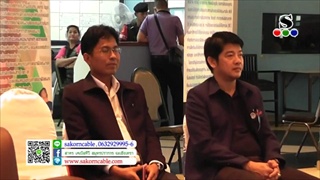 Sakorn News : สพร.1 สป. อบรมสถานประกอบกิจการ องค์ความรู้พัฒนาบุคลากร สู่ Thailand4.0