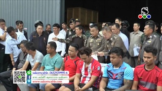 Sakorn News : ยึดไม้พยุงมูลค่ากว่า 30 ล้านในโกดังแห่งหนึ่ง