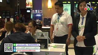 Sakorn News : โรบินสันสมุทรปราการ จัดกิจกรรม Exclusive Movie