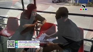 Sakorn News : คืบหน้า สองวัยรุ่งยิงถล่มร้านคอเล่าผับ