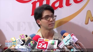 แฟนคลับอกหัก! กรรณ สวัสดิวัตน์ ควงสาวคนนี้? เจอคุณแม่แล้ว