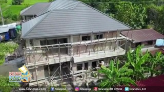 กัน นภัทร อลังการงานสร้าง ใช้โดรนบังคับตรวจบ้านใหม่