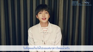 JEONG SEWOON THE FIRST FAN MEETING IN BANGKOK 