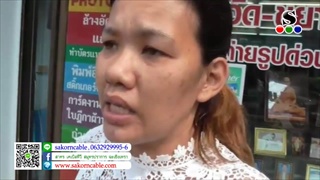 Sakorn News : คุณลุงวัย 83 ปี ปั่นจักรยานมาจอดไม่ถึง 5 นาที หันกลับมาหายไปแล้ว