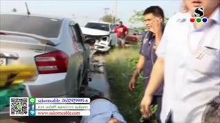 Sakorn News : อุบัติเหตุรถเก๋งข้ามเลนชนกระสานงานกับกระบะ