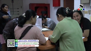 Sakorn News : ประชาสัมพันธ์หลักเกณฑ์และเงื่อนไขการรับสิทธิกรณีคลอดบุตร