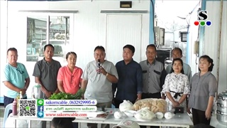 Sakorn News : กศน.ต.บางเมืองใหม่ โครงการอาหารจานเส้นสร้างรายได้