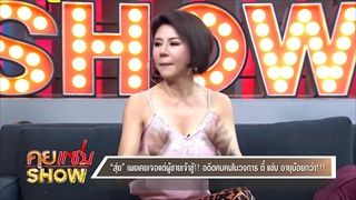 คุยแซ่บShow : สุ่ย เผยเคยเจอแต่ผู้ชายเจ้าชู้ อดีตคบคนในวงการ ตี๋ แซ่บ อายุน้อยกว่า