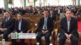 Sakorn News : งานฌาปนกิจศพ คุณพ่อรัตน์ โพธิ์เงิน วัดบางพลีใหญ่ใน