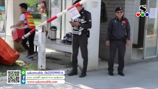 Sakorn News : เจ้าหน้าที่ตำรวจยังคงกวานหาตัวโจรชิงเงินธนาคาร