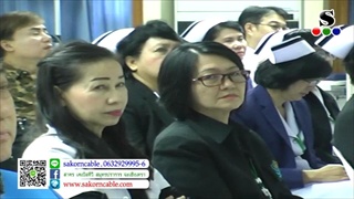 Sakorn News : โรตารีมอบครุภัณฑ์ทางการแพทย์ให้กับ รพ.สมุทรปราการ