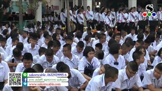 Sakorn News : งานสวนสมุทรนิทรรศน์ ครั้งที่ 6