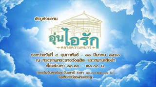 Sakorn News : ข่าวประชาสัมพันธ์