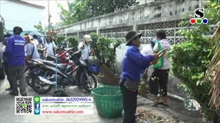 : โครงการรวมใจภักดิ์รักษ์หน้าบ้านที่ชุมชนธำรงรักษ์-วันดี