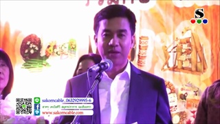 Sakorn News : ข่าว the outdoor plaza สินค้าOTOPของดีเมืองสมุทรปราการ