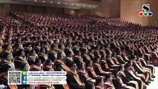 Sakorn News : พิธีประสาทปริญญาบัตรมหาวิทยาลัยหัวเฉียวฯ
