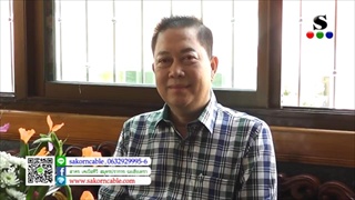 Sakorn News : อบรมคุณธรรมจริยธรรม กลุ่มชาวพุทธชนกลุ่มน้อยชาวกะเหรี่ยง