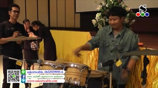 Sakorn News : โครงการวิทยาลัยเด็ก