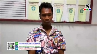 Sakorn News : หวิดโดนกระทืบ หนุ่มใหญ่หื่นแอบจับอก   2 สาวบนรถเมล์ย่านบางพลี