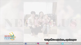 เอ๊ะ จิรากร เฮลั่น ชมพู่ วรัญญา ภรรยา ตั้งท้องลูกคนที่ 3