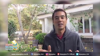 อ่ำ อัมรินทร์ ชี้แจงแล้ว หลังแวร์ โซว ประกาศชอบ!