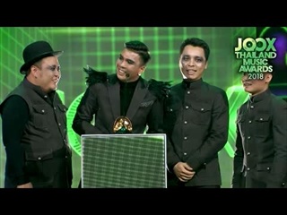 JOOX Thailand Music Awards 2018