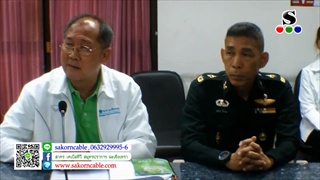 Sakorn News : มาตรการพัฒนาคุณภาพชีวิตผู้มีบัตรสวัสดิการแห่งรัฐ