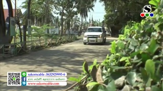 Sakorn News : มอบความสุขเพื่อเยาวชนไทยได้มีสุขภาพร่างกายที่ดี