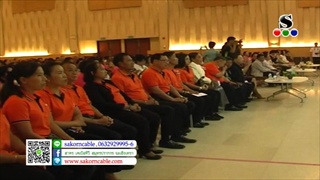 Sakorn News : โครงการส่งเสริมผู้สูงวัยใส่ใจรักสุขภาพ ปี 2561