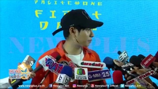 เป๊ก ผลิตโชค ไม่คาดคิดว่าจะมีสิ่งนี้เป็นของตัวเอง หลังอยู่วงการ 15 ปี