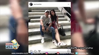 ความรักลบไม่ได้ เจ ชนาธิป เพ้อถึงใคร