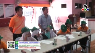 Sakorn News : เสริมสร้างและพัฒนาศักยภาพกลุ่มยุวเกษตร