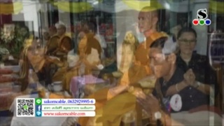 Sakorn News : งานสวดพระอภิธรรมศพพระจี่ ผู้ช่วยเจ้าอาวาสวัดมงคลนิมิตร