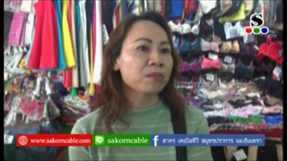 Sakorn News : สาวก่อเหตุฉกกระเป๋านำเอทีเอ็มกดเงินสูญร่วม 7 หมื่นบาท