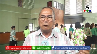 Sakorn News : สกู๊ปสูงวัยไลน์แดนซ์