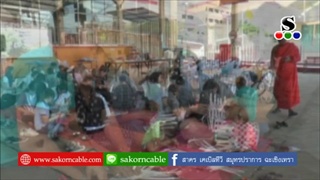 Sakorn News : อบรมสานตะกร้าพลาสติก