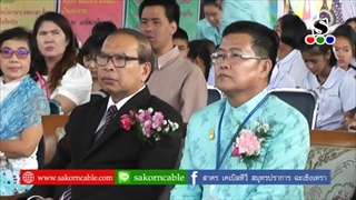 Sakorn News : โรงเรียนปทุมคงคาสมุทรปราการ งานเปิดบ้านวิชาการ