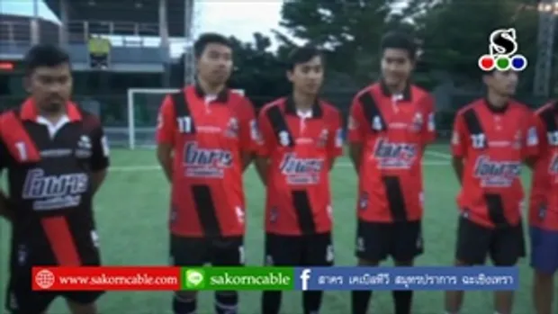 Sakorn News : อิมพีเรียลมอบงบสนับสนุนทีมฟุตบอลชุมชนวัดไตร