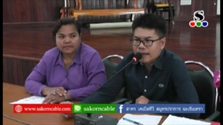 Sakorn News : โครงการส่งเสริมการฝึกอาชีพผู้สูงอายุ