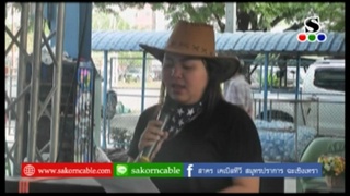 Sakorn News : งานวิชาการ ร.ร.เกวลินวิทยา
