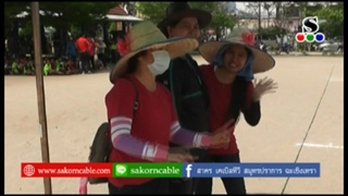 Sakorn News : ชวนชมเกมส์ ต่อต้านยาเสพติด