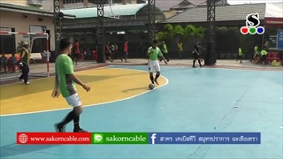 Sakorn News : ทีมสุเหร่าบางปลา แพ้ทีมมหานาค 1-2