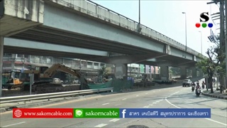 Sakorn News : ประชาสัมพันธ์ปิด ถ.ศรีนครินทร์ ทำรถไฟฟ้าสายสีเหลือง