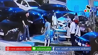 Sakorn News : หนุ่มโหดเดินควงมีดปังตอ หาเรื่องชาวบ้าน